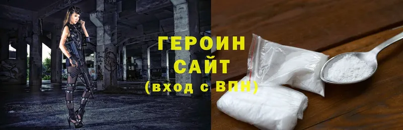 закладки  Бузулук  Героин Heroin 