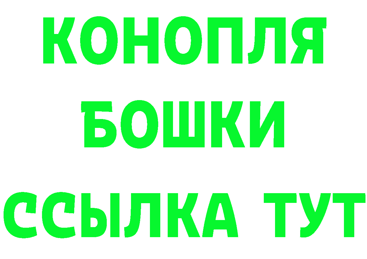 КЕТАМИН VHQ tor дарк нет mega Бузулук