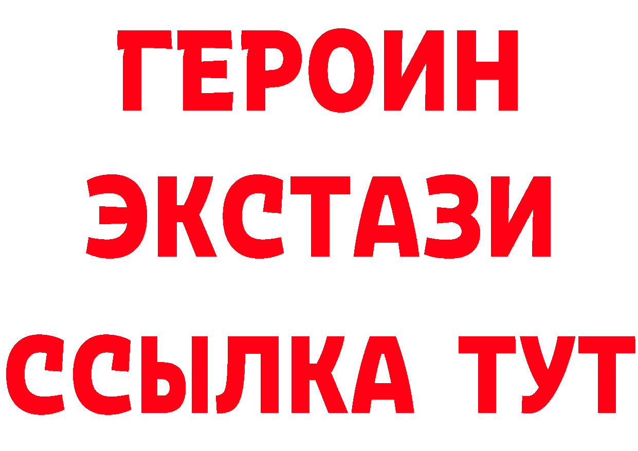 Бутират бутик как войти площадка MEGA Бузулук