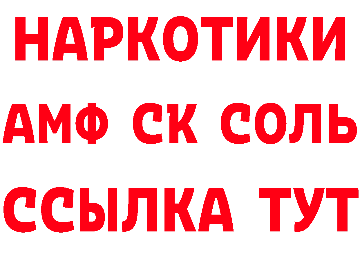 Где найти наркотики? маркетплейс официальный сайт Бузулук