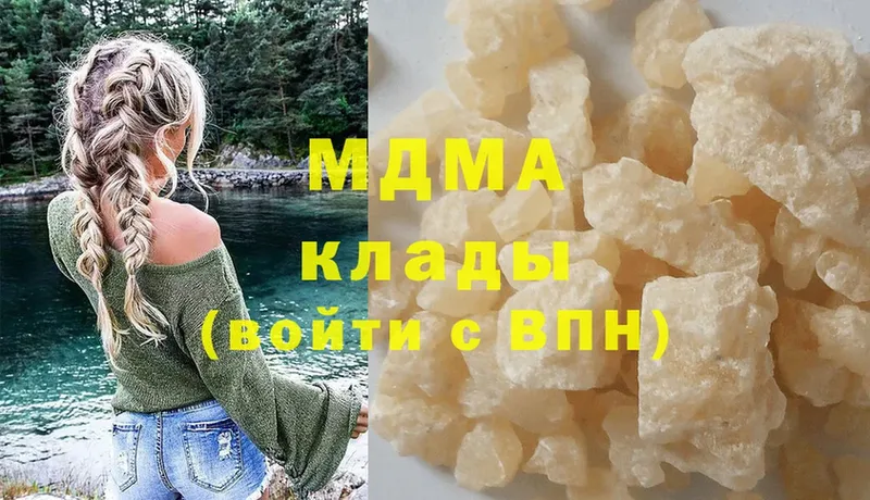 MDMA молли  сколько стоит  Бузулук 